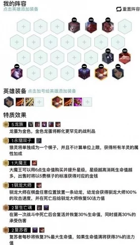 超豪华全明星激斗T0阵容推荐：完美搭配策略大揭秘