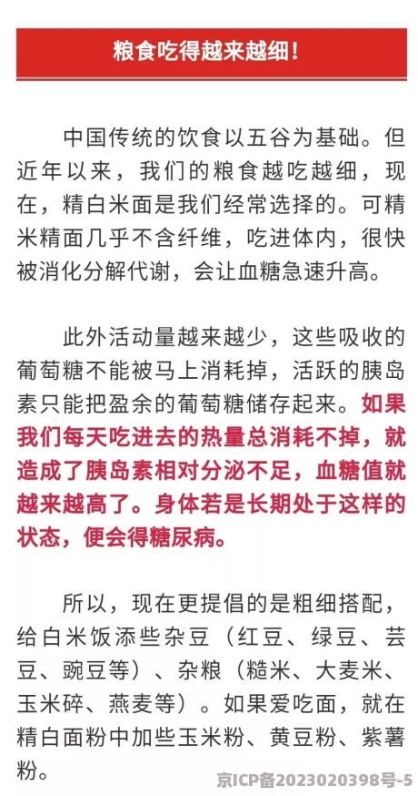 将手脚绑上刷子刷尿孔文章：对极端行为的心理分析与社会影响研究